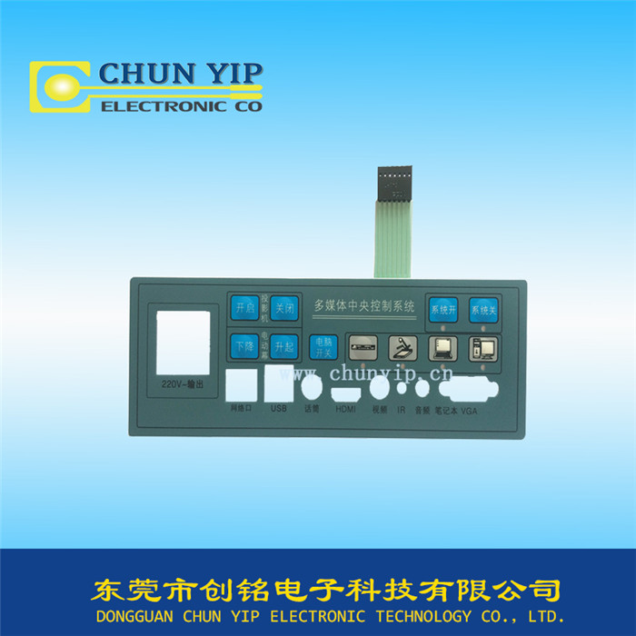 多媒體設備薄膜開關(guān)