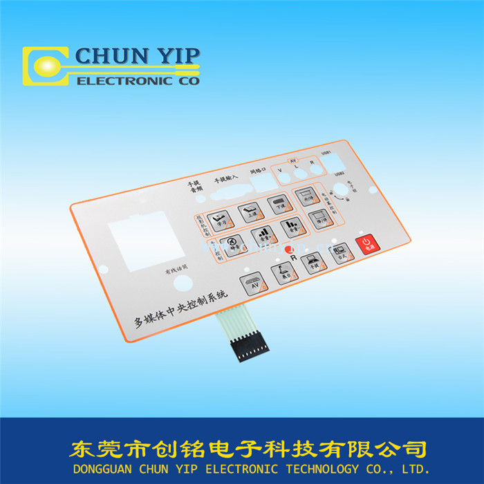 媒體設備按鍵薄膜開關(guān)